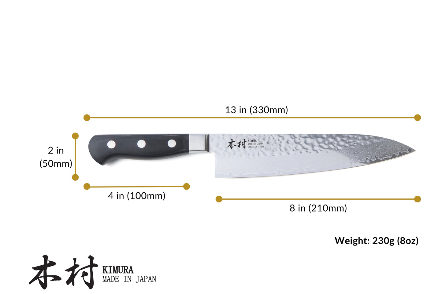 8" Gyuto Knife