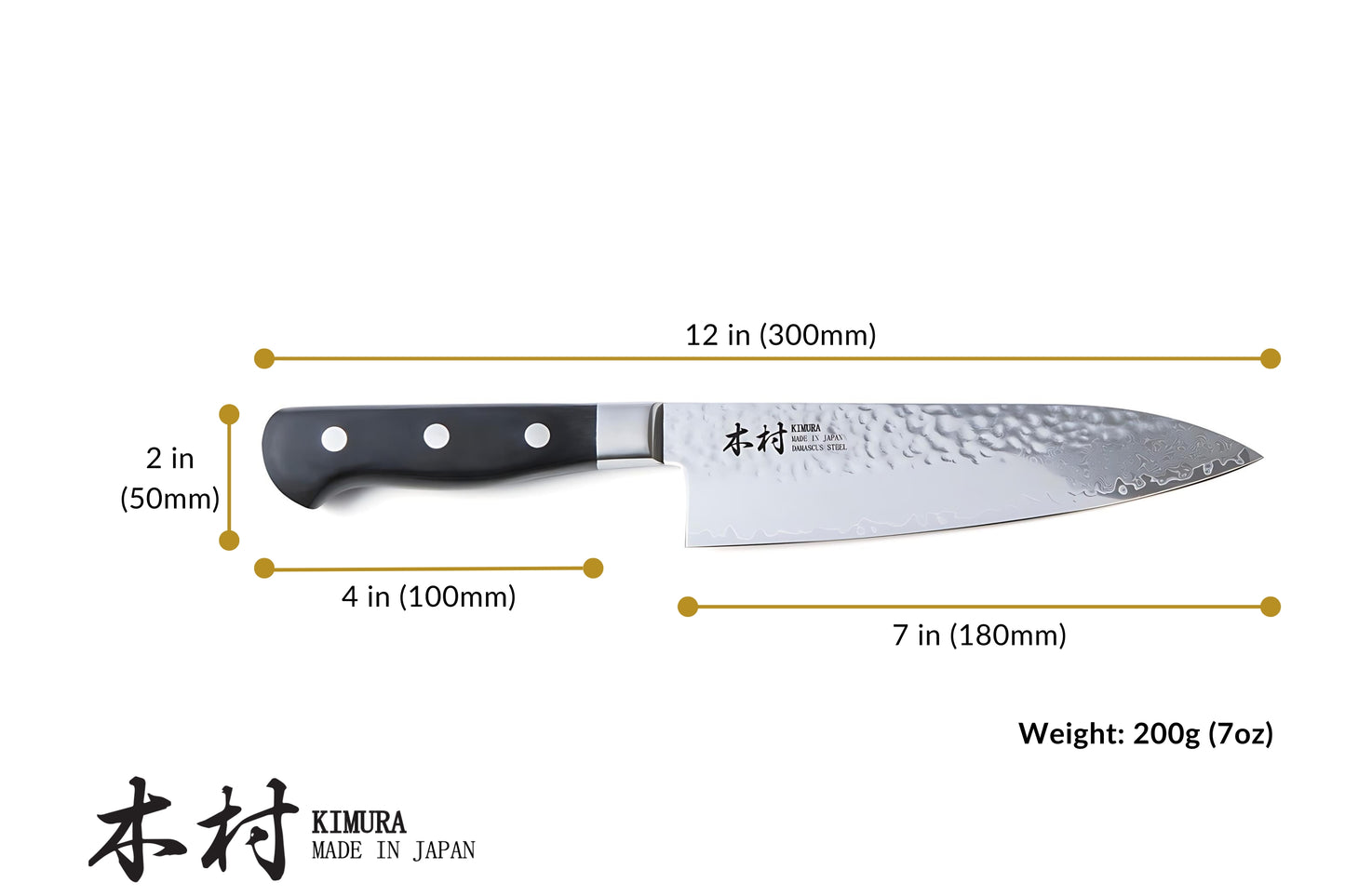 7" Gyuto Knife
