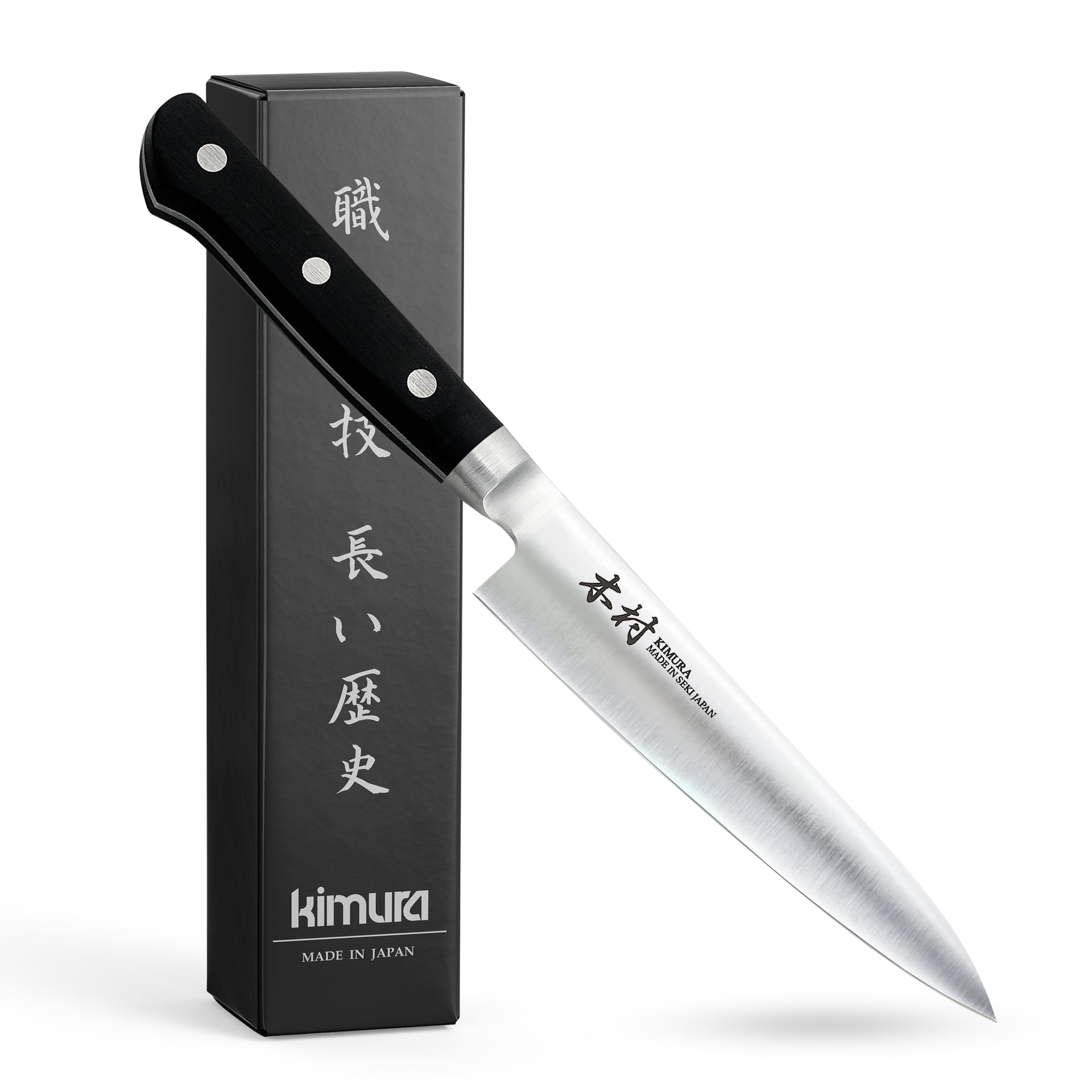 Small Kitchen Petty Knife by Seki Tsubagura - Kimura Knives (120mm blade) -  JAPAN EXPRESS