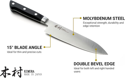 7" Santoku Knife